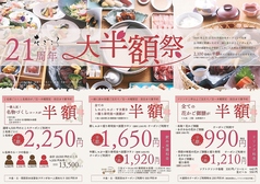 Wa.Bi.Sai 花ごころ 琴似店の写真