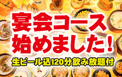 肉汁餃子と小籠包の大衆食堂 宮のおすすめ料理1