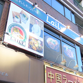 アジアン居酒屋 LAILY 池袋西口の雰囲気3