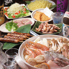 炭火焼もん きんちゃく家のコース写真