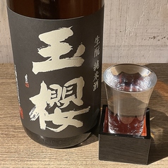 玉櫻　純米　五百万石
