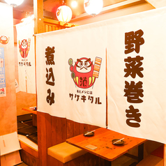 2名様~ご利用可能！さまざまなのシチュエーションでご利用できる少人数様向け個室席を完備しております。いるだけでワクワクしてしまう店内でお食事をお楽しみください。お席だけのご予約や当日のご予約も受け付けております！東京駅での宴会・飲み会・歓迎会・送別会など様々なシーンでご利用下さい！