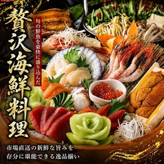 きた小町のおすすめ料理3