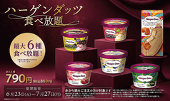 赤から 高松レインボー通り店のおすすめポイント1