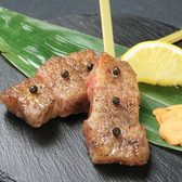 またたびのおすすめ料理3