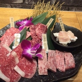 焼肉処 おおま 西条