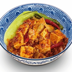 しびれる麻婆豆腐飯