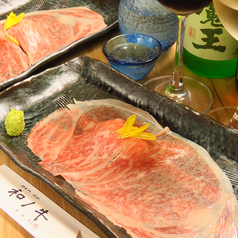 とろける上質な黒毛和牛が自慢です。