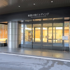 初つぼみ 霞ヶ関店の外観2