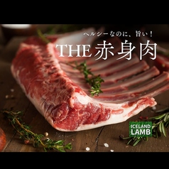 極上ラム肉のジンギスカン