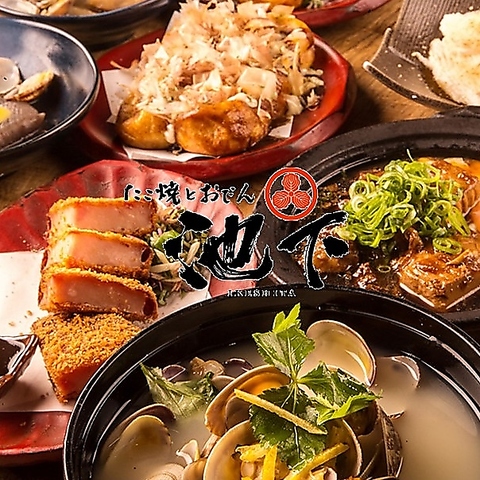 仕事帰りに浅利出汁の滋味を。自家製練りものと味わう、朝5時まで営業の駅チカ酒場。