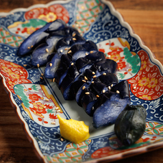 茄子一本漬け