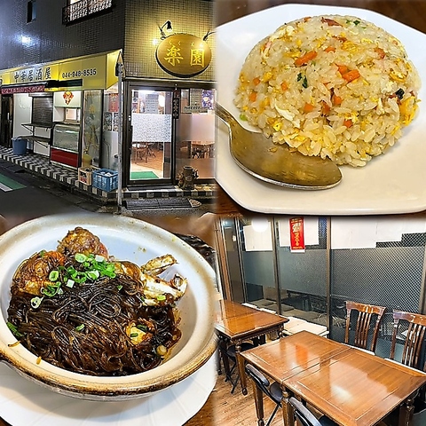 向河原駅すぐ！本格中華とお酒を楽しめる地元の人気居酒屋