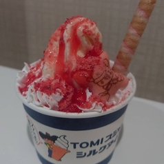 うたとアイスの写真2