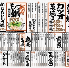 メニュー数が豊富！