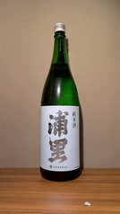 浦里　純米（茨城県）