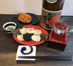 14番目の月のコース写真