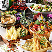 居酒屋 天海 岡崎駅前店のおすすめ料理3
