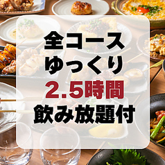 鳥すき 研究学園駅店のおすすめ料理1
