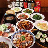元祖麻婆豆腐 新宿店のおすすめ料理3
