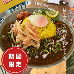 Lunch&CafeBar Yadorigi ヤドリギのコース写真