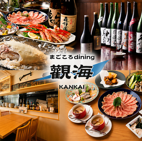 歴50年の店主が振る舞う真心込めた和洋折衷料理を、厳選された銘酒と共に堪能できます