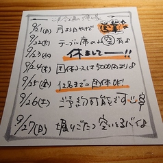 俺ん家 天神 大名のおすすめポイント1
