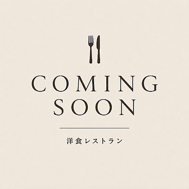 みかんのハンバーグのおすすめ料理1