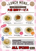 Bar Take s & Be the light バーテイクス アンド ビーザライトのおすすめ料理2