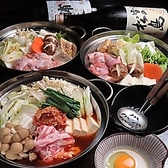 居酒屋 伊達の台所 国分町店のおすすめ料理3