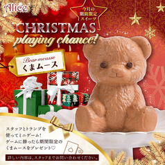 ＊*今月の限定スイーツ*＊くまムースの写真