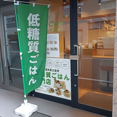 Low Carbキッチンの写真