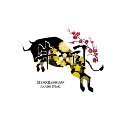 ステーキ＆シュリンプ　牛司のコース写真