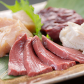 御肉匠庵 春日那のおすすめ料理3