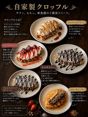 クロッフル各種　