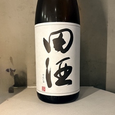 田酒 特別純米