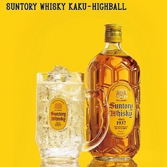 角ハイボールの写真