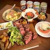 おきなわステーキ酒場さぎり