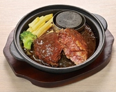 ファイヤーバーグ 宮の沢店のおすすめ料理2