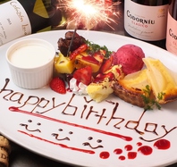 サプライズ演出にピッタリ