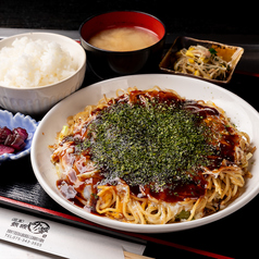 叶夢 かむ 四条烏丸店のおすすめランチ1