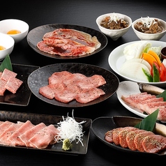 焼肉LOUNGE うしのよだれ特集写真1