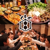 クリックするとくしや 国分町店の詳細ページへ くしや 国分町店の写真