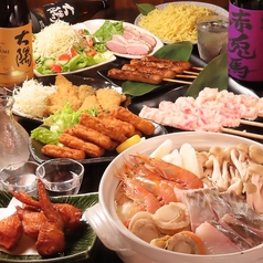 炭火焼もん きんちゃく家のコース写真