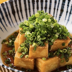 厚揚げ葱まみれ～特製香味ダレ～