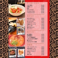 料理メニュー１