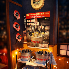 赤星★瓶ビールがセルフ飲み放題開催中！