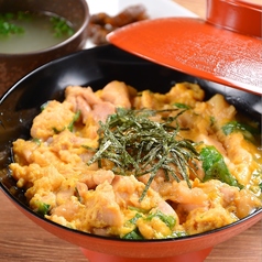釜炊きご飯で食べる親子丼 並