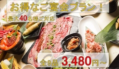 北海道産牡蠣を贅沢に！ 飲み放題398円～！