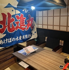 当店の人気メニューを取り揃えておりますので、皆様でお料理を存分に楽しんで頂けます。少人数貸切も可能です!(25名様~)店舗貸切は最大40名様です。人数・料理等ご相談承りますので、お電話ください。【#常連様#お仕事帰り#女子会#宴会#合コン#友人同士#同期同僚#家族#二次会#飲み会の後の〆にぜひお越しくださいませ】